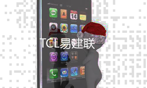 2020 TCL易建联杯高能开战，无限勇气点燃篮球赛场